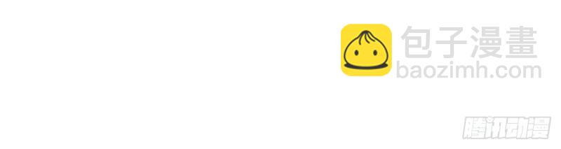 《娇媚夫郎，在线绿茶（绿茶夫君）》第28话 穆悦回来了 第24页
