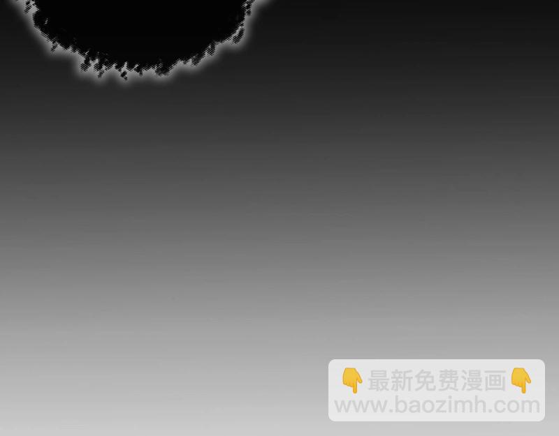《娇媚夫郎，在线绿茶（绿茶夫君）》第28话 穆悦回来了 第43页