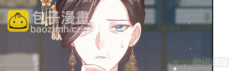 《娇媚夫郎，在线绿茶（绿茶夫君）》第27话 萌萌身世真相 第22页