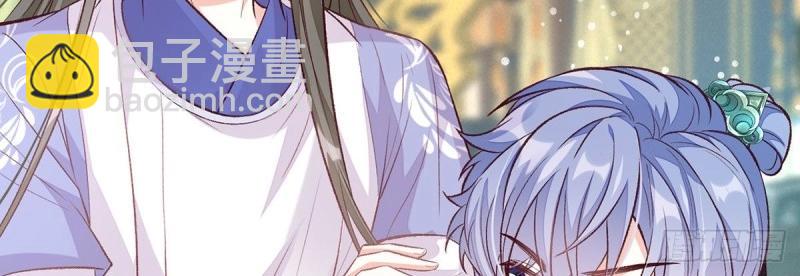 《娇媚夫郎，在线绿茶（绿茶夫君）》第26话 穆悦的功夫 第20页