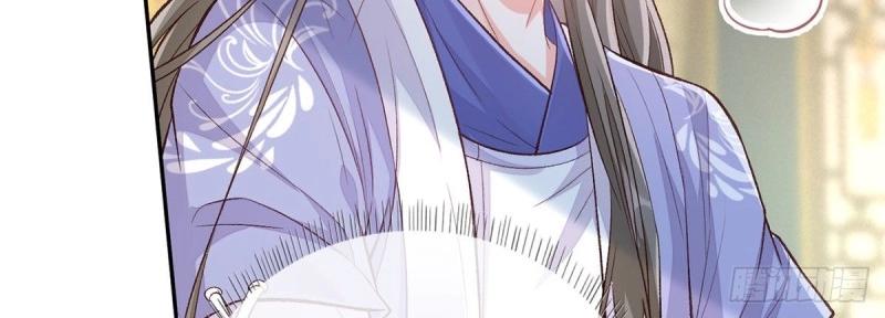 《娇媚夫郎，在线绿茶（绿茶夫君）》第26话 穆悦的功夫 第30页