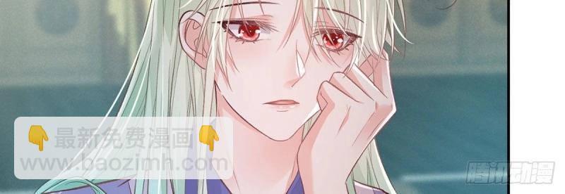 《娇媚夫郎，在线绿茶（绿茶夫君）》第26话 穆悦的功夫 第6页