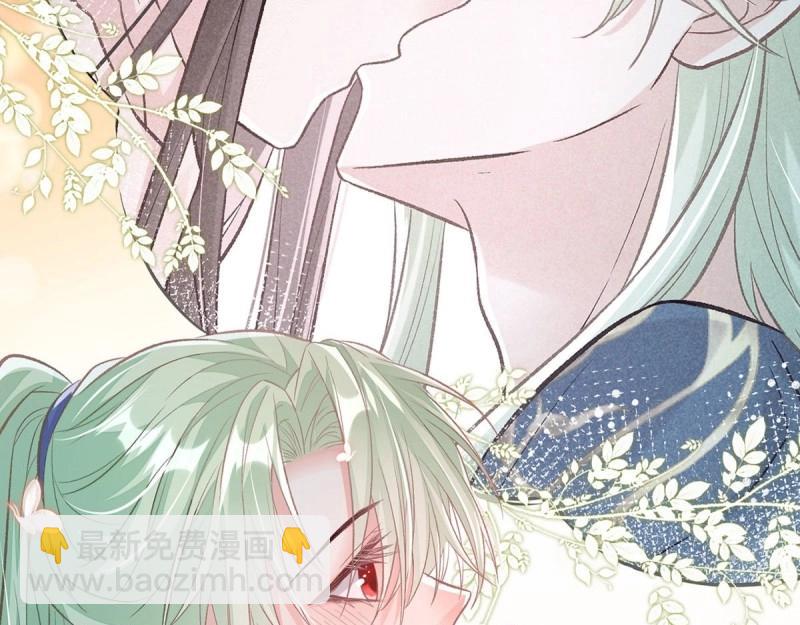 《娇媚夫郎，在线绿茶（绿茶夫君）》第26话 穆悦的功夫 第9页