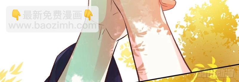《娇媚夫郎，在线绿茶（绿茶夫君）》第29话 萌萌说我床上厉害？ 第10页