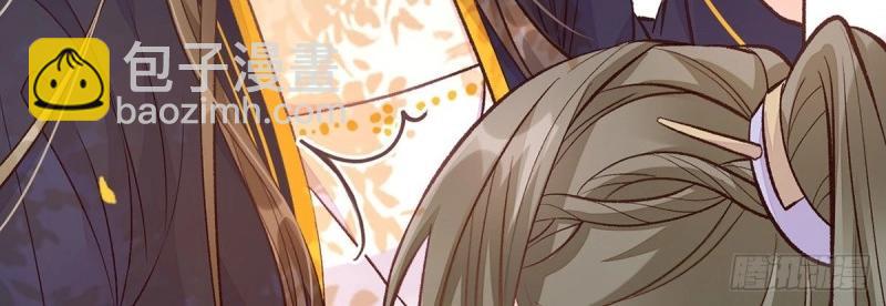 《娇媚夫郎，在线绿茶（绿茶夫君）》第29话 萌萌说我床上厉害？ 第14页