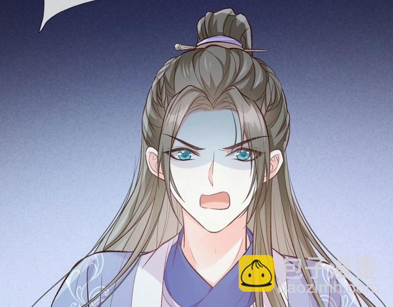 《娇媚夫郎，在线绿茶（绿茶夫君）》第29话 萌萌说我床上厉害？ 第21页