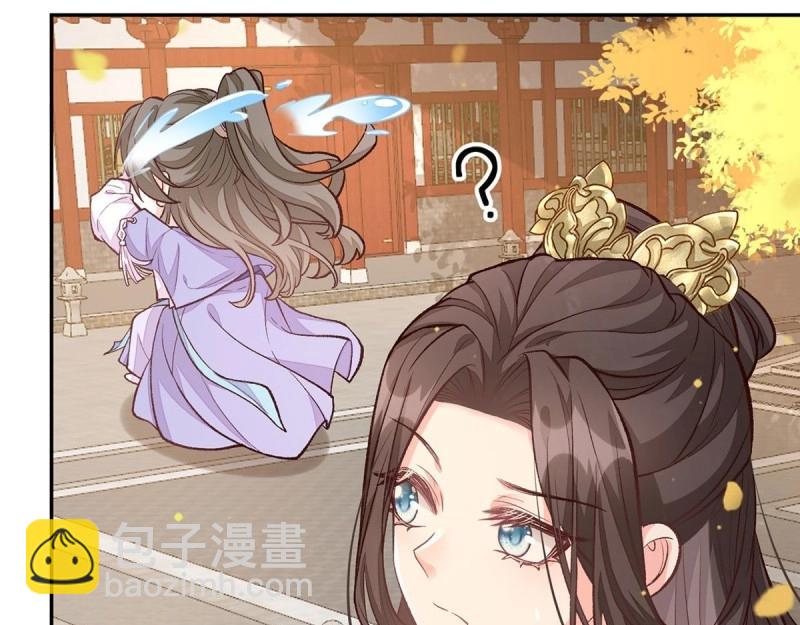 《娇媚夫郎，在线绿茶（绿茶夫君）》第29话 萌萌说我床上厉害？ 第37页