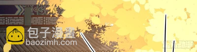 《娇媚夫郎，在线绿茶（绿茶夫君）》第29话 萌萌说我床上厉害？ 第40页