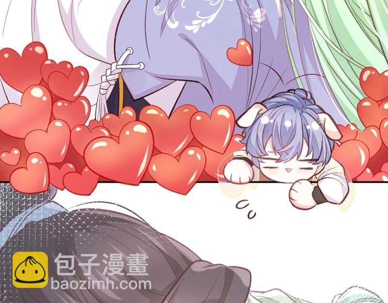 《娇媚夫郎，在线绿茶（绿茶夫君）》第29话 萌萌说我床上厉害？ 第47页