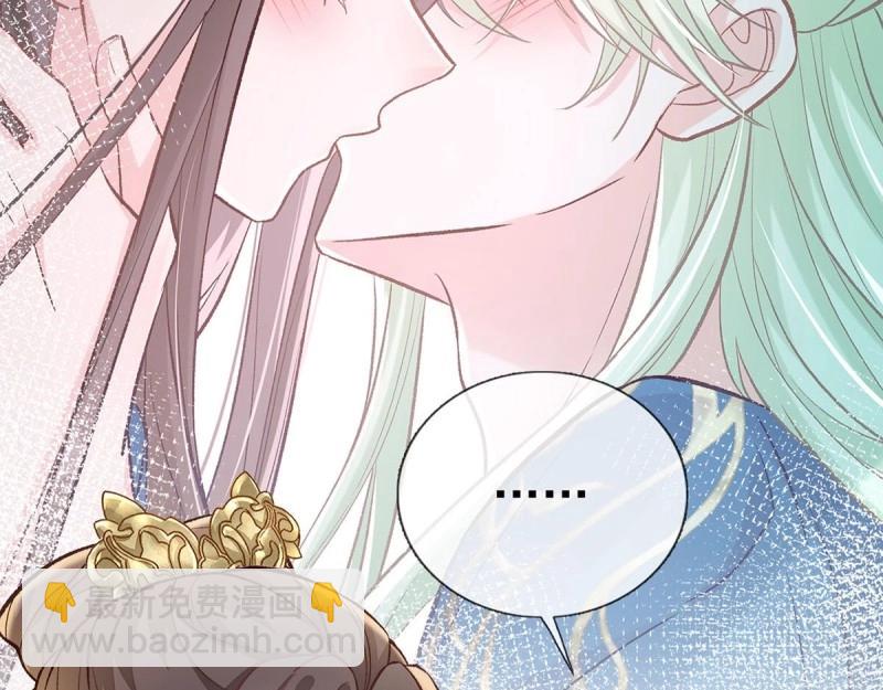 《娇媚夫郎，在线绿茶（绿茶夫君）》第29话 萌萌说我床上厉害？ 第49页