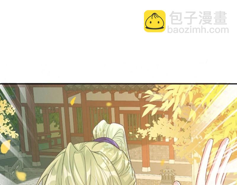 《娇媚夫郎，在线绿茶（绿茶夫君）》第29话 萌萌说我床上厉害？ 第5页