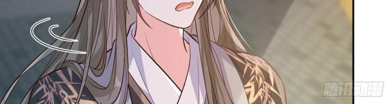 《娇媚夫郎，在线绿茶（绿茶夫君）》第30话 秋闱放榜 第18页