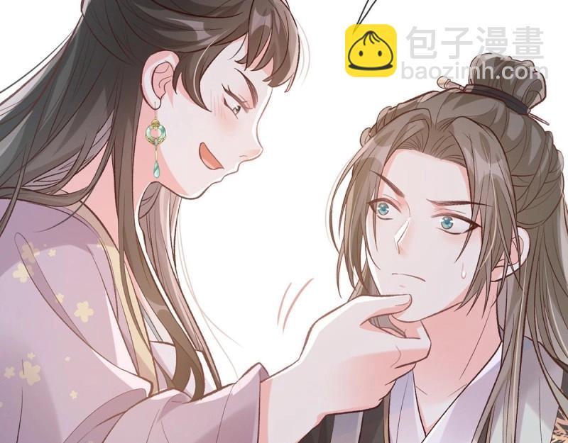 《娇媚夫郎，在线绿茶（绿茶夫君）》第30话 秋闱放榜 第21页