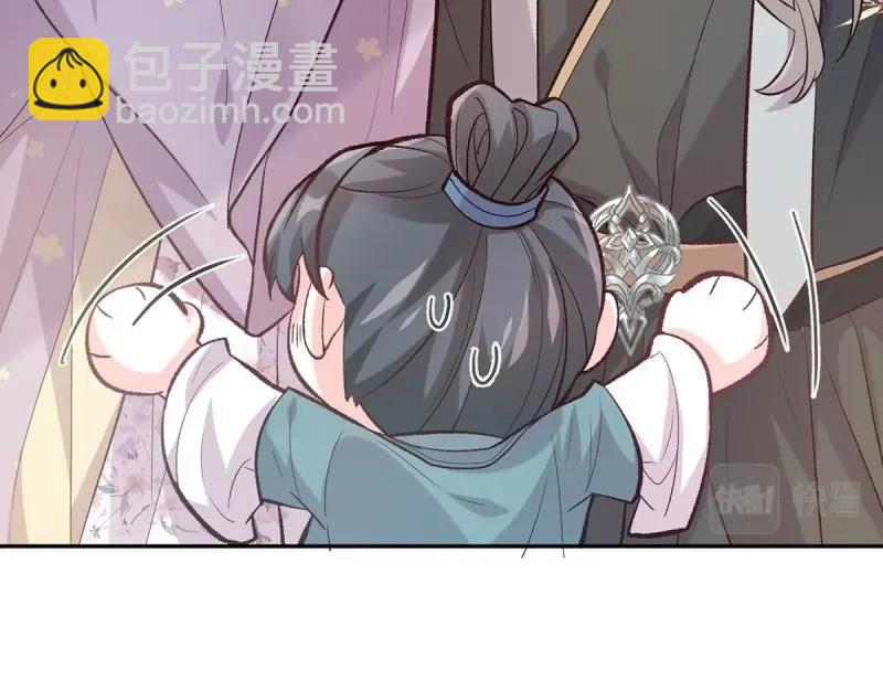《娇媚夫郎，在线绿茶（绿茶夫君）》第30话 秋闱放榜 第23页