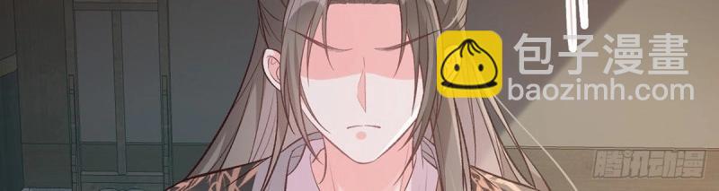 《娇媚夫郎，在线绿茶（绿茶夫君）》第30话 秋闱放榜 第32页