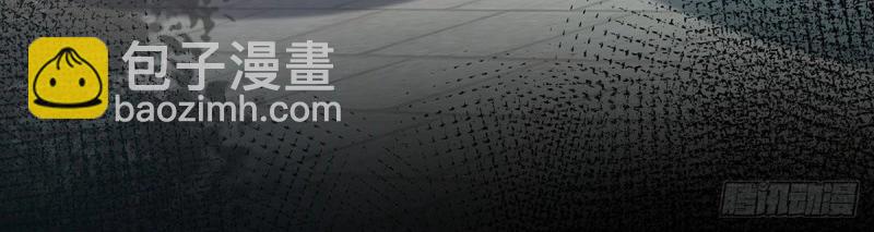 《娇媚夫郎，在线绿茶（绿茶夫君）》第30话 秋闱放榜 第44页