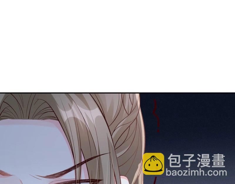 《娇媚夫郎，在线绿茶（绿茶夫君）》第30话 秋闱放榜 第45页