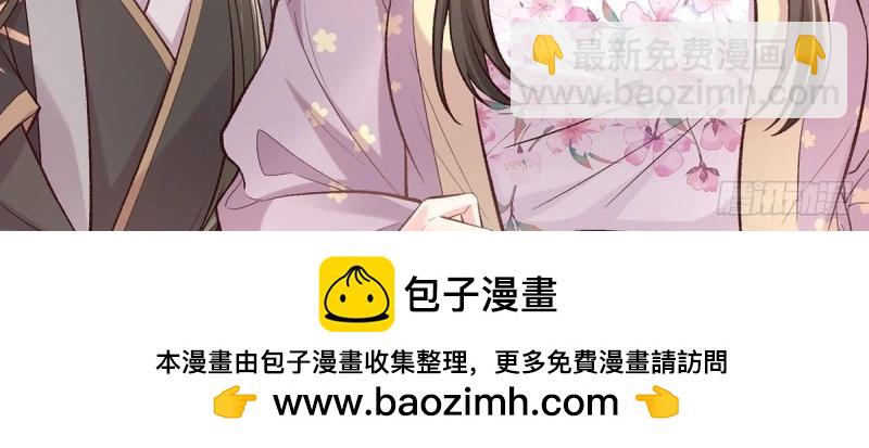 《娇媚夫郎，在线绿茶（绿茶夫君）》第30话 秋闱放榜 第50页