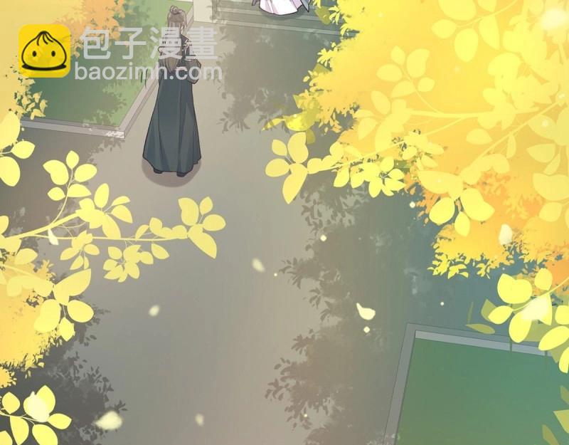 《娇媚夫郎，在线绿茶（绿茶夫君）》第30话 秋闱放榜 第7页