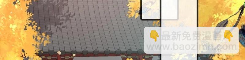 《娇媚夫郎，在线绿茶（绿茶夫君）》第33话 牡丹花下死，做鬼也风流 第26页