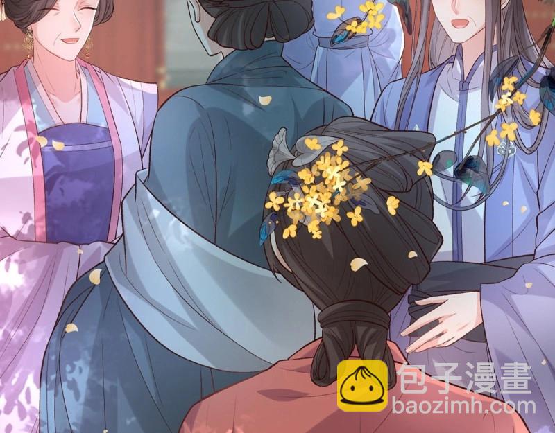 《娇媚夫郎，在线绿茶（绿茶夫君）》第33话 牡丹花下死，做鬼也风流 第33页