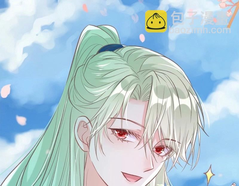 《娇媚夫郎，在线绿茶（绿茶夫君）》第31话 番外 逛花楼 第17页