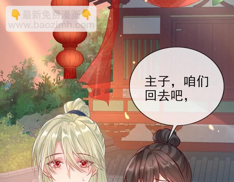 《娇媚夫郎，在线绿茶（绿茶夫君）》第31话 番外 逛花楼 第27页