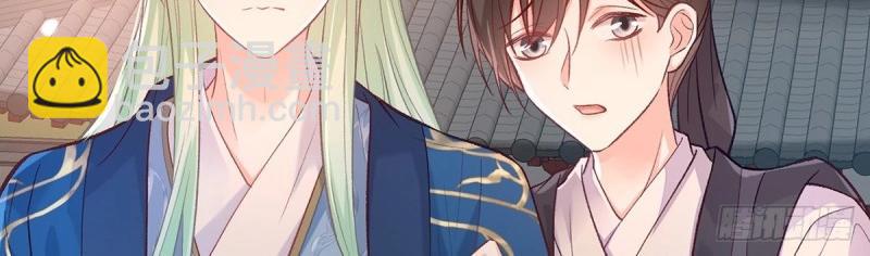 《娇媚夫郎，在线绿茶（绿茶夫君）》第31话 番外 逛花楼 第28页