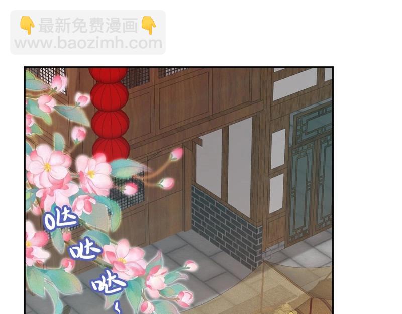 《娇媚夫郎，在线绿茶（绿茶夫君）》第31话 番外 逛花楼 第5页