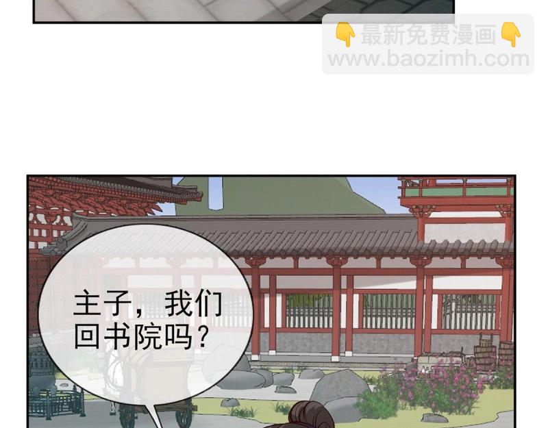 《娇媚夫郎，在线绿茶（绿茶夫君）》第31话 番外 逛花楼 第7页