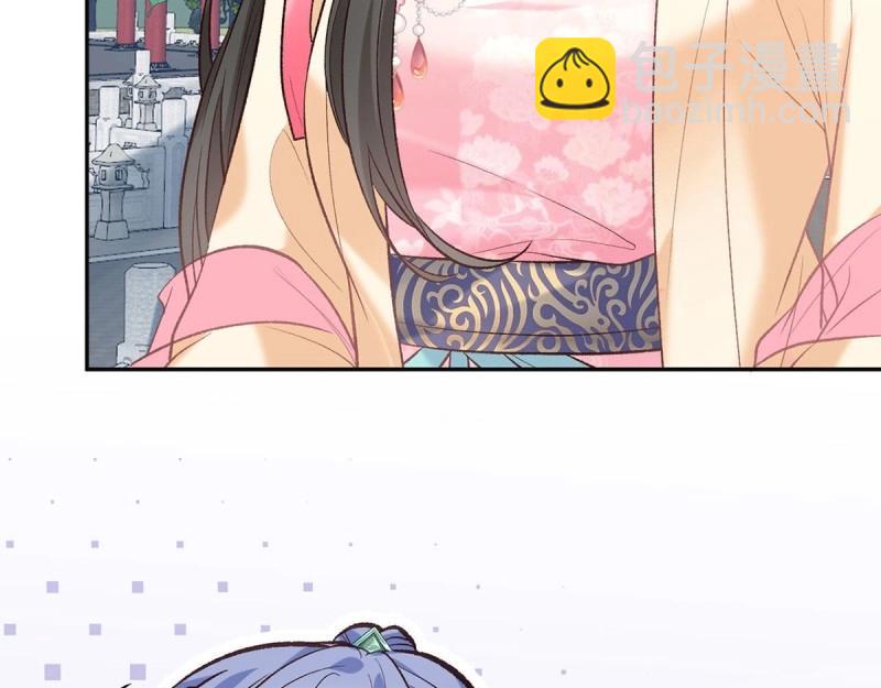 《娇媚夫郎，在线绿茶（绿茶夫君）》第37话 小心我阉了你 第15页
