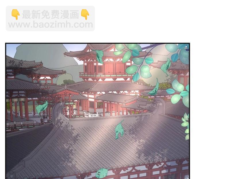 《娇媚夫郎，在线绿茶（绿茶夫君）》第37话 小心我阉了你 第5页