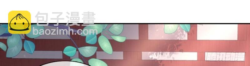《娇媚夫郎，在线绿茶（绿茶夫君）》第37话 小心我阉了你 第8页