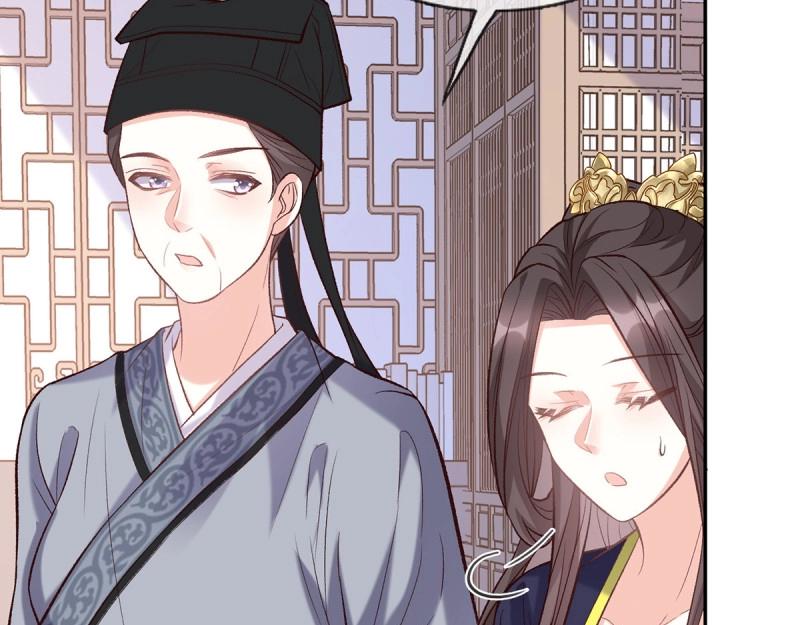 《娇媚夫郎，在线绿茶（绿茶夫君）》第36话 疼 第17页