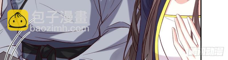 《娇媚夫郎，在线绿茶（绿茶夫君）》第36话 疼 第18页