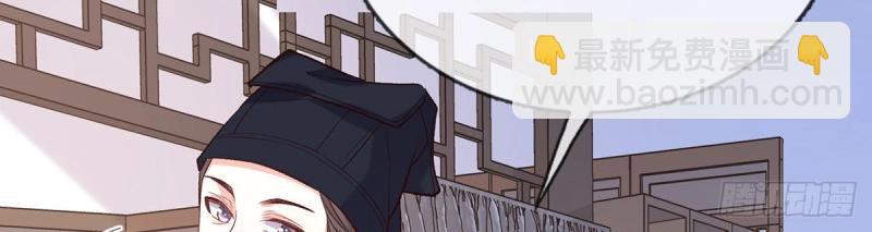 《娇媚夫郎，在线绿茶（绿茶夫君）》第36话 疼 第20页