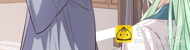 《娇媚夫郎，在线绿茶（绿茶夫君）》第36话 疼 第22页