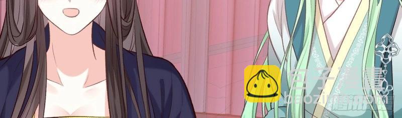 《娇媚夫郎，在线绿茶（绿茶夫君）》第36话 疼 第32页