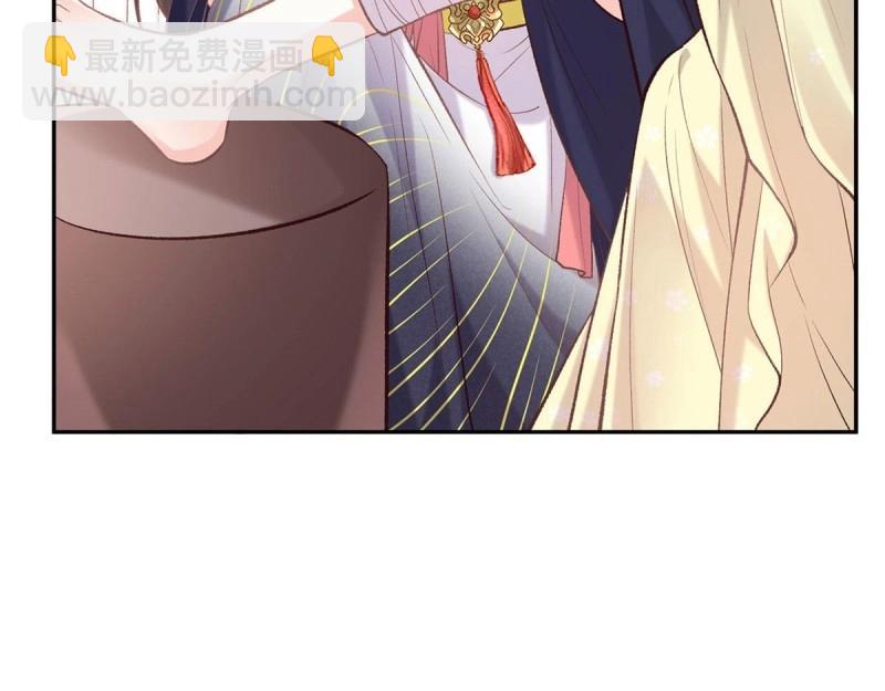 《娇媚夫郎，在线绿茶（绿茶夫君）》第36话 疼 第41页
