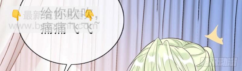 《娇媚夫郎，在线绿茶（绿茶夫君）》第36话 疼 第46页