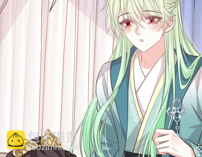 《娇媚夫郎，在线绿茶（绿茶夫君）》第36话 疼 第47页