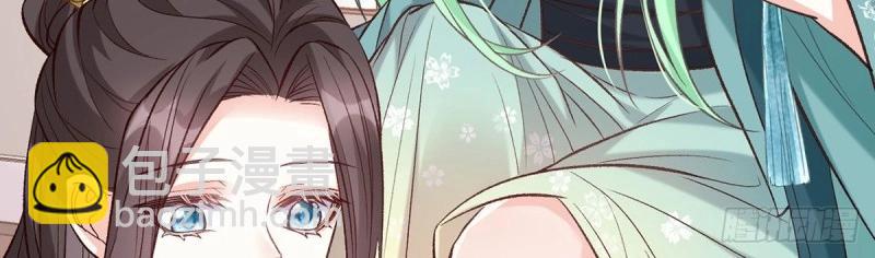 《娇媚夫郎，在线绿茶（绿茶夫君）》第36话 疼 第48页