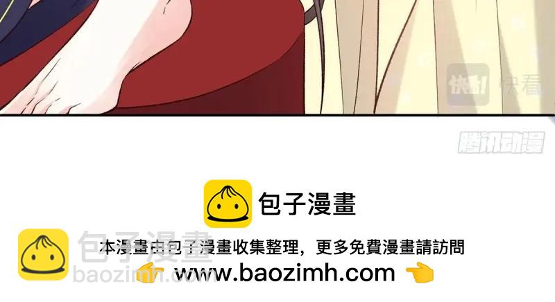 《娇媚夫郎，在线绿茶（绿茶夫君）》第36话 疼 第50页