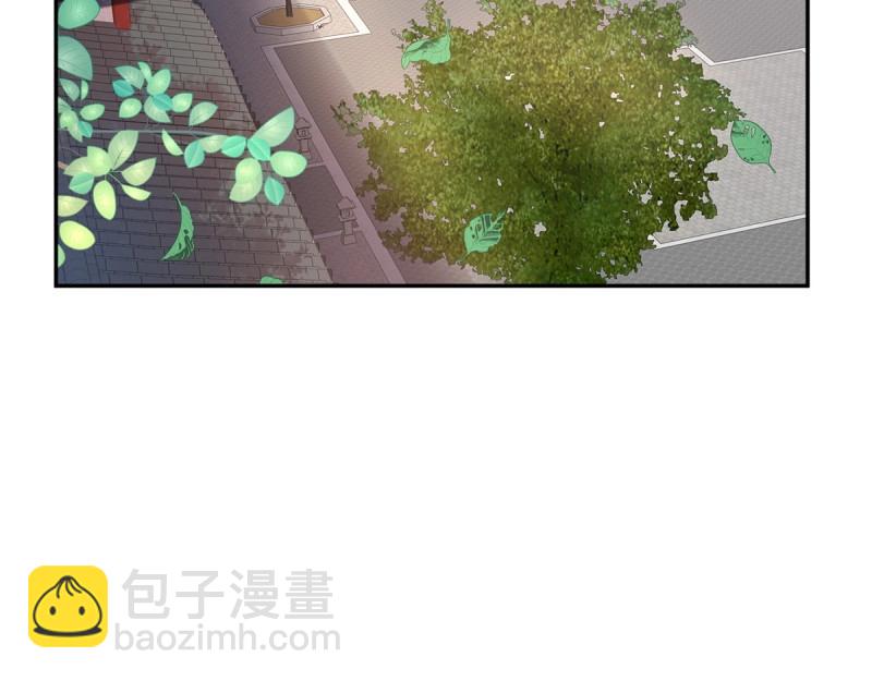 《娇媚夫郎，在线绿茶（绿茶夫君）》第36话 疼 第7页