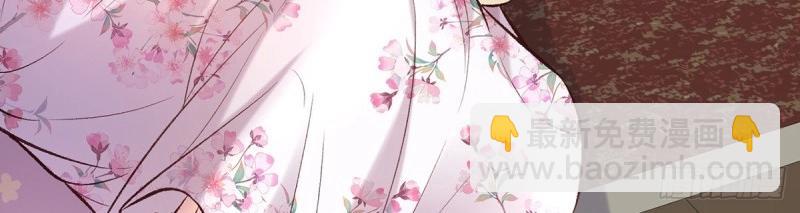 《娇媚夫郎，在线绿茶（绿茶夫君）》第35话 萌萌受伤了 第10页