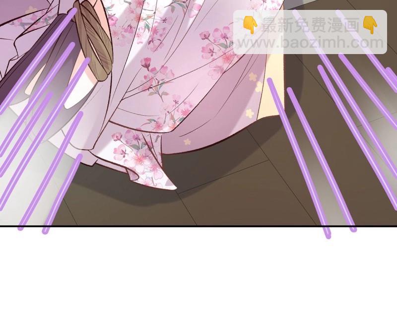 《娇媚夫郎，在线绿茶（绿茶夫君）》第35话 萌萌受伤了 第11页