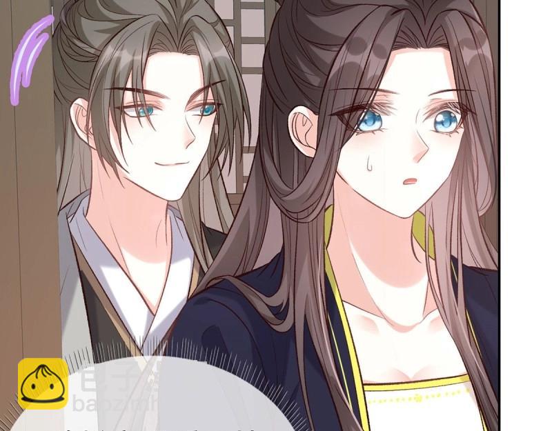 《娇媚夫郎，在线绿茶（绿茶夫君）》第35话 萌萌受伤了 第17页