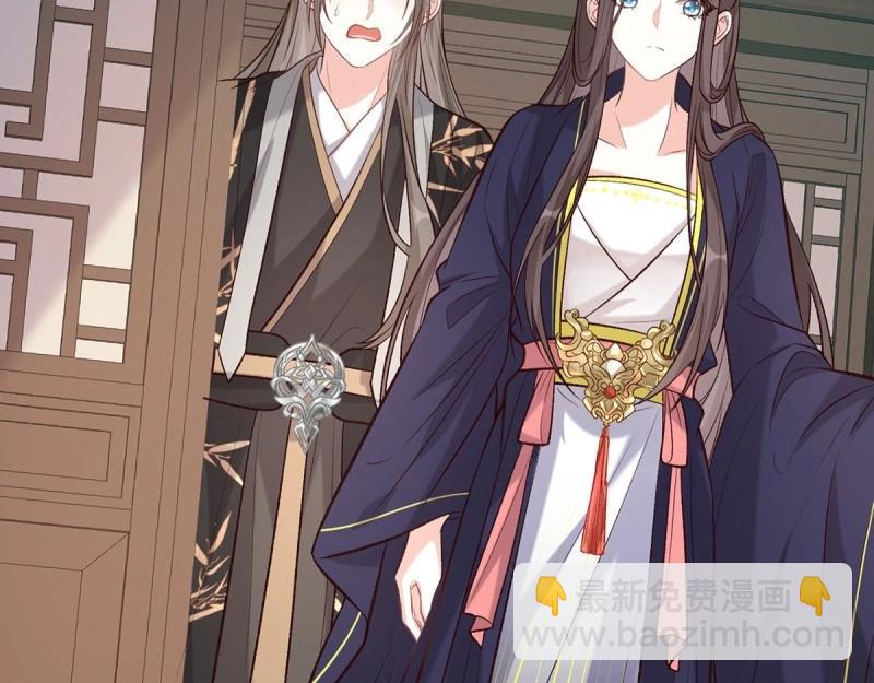 《娇媚夫郎，在线绿茶（绿茶夫君）》第35话 萌萌受伤了 第21页