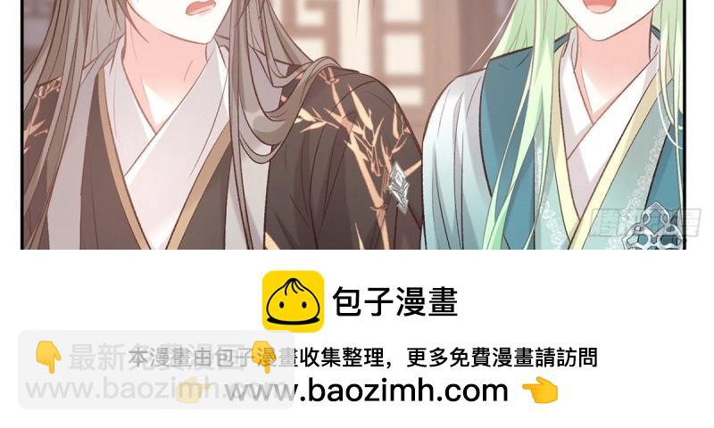 《娇媚夫郎，在线绿茶（绿茶夫君）》第35话 萌萌受伤了 第50页