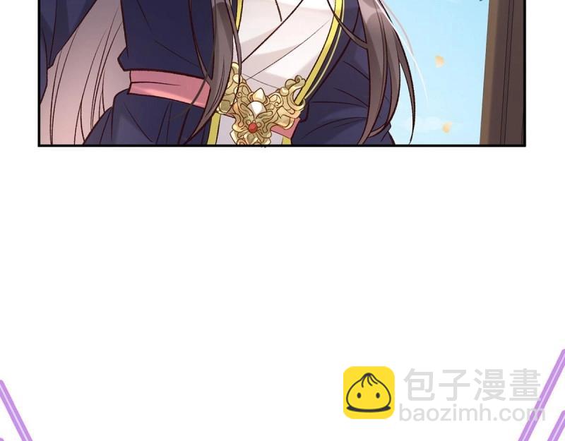 《娇媚夫郎，在线绿茶（绿茶夫君）》第35话 萌萌受伤了 第7页